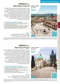 Catalogue TUI page 39