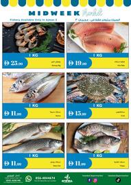 Istanbul Supermarket catalogue Page 3