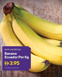 Abu Dhabi Coop catalogue Page 1