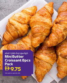 Abu Dhabi Coop catalogue Page 10