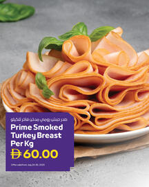 Abu Dhabi Coop catalogue Page 6