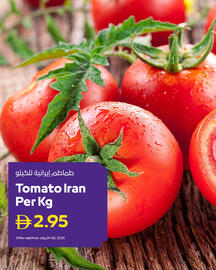 Abu Dhabi Coop catalogue Page 7