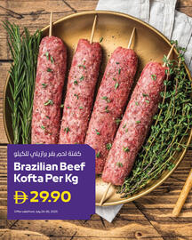 Abu Dhabi Coop catalogue Page 8