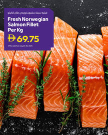 Abu Dhabi Coop catalogue Page 9