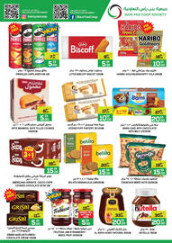 Baniyas Spike Hypermarket catalogue Page 5