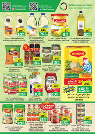 Baniyas Spike Hypermarket catalogue Page 8