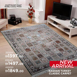Ansar Mall catalogue week 31 Page 1