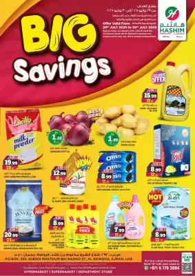Hashim Hypermarket catalogue