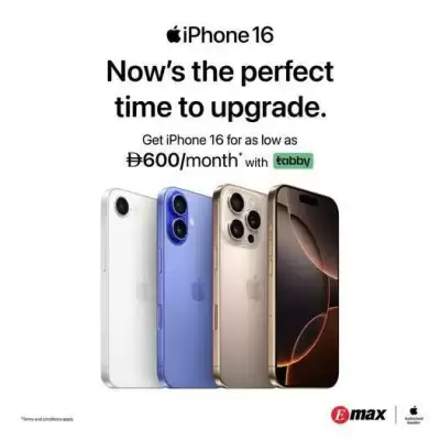 Emax catalogue (valid until 16-08)