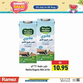 Ramez catalogue Page 3