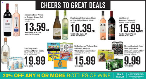 Mariano's Weekly Ad week 31 Page 8
