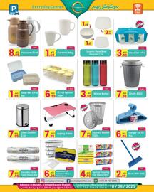 Everyday Center catalogue Page 4