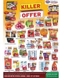 M Citymart catalogue Page 1