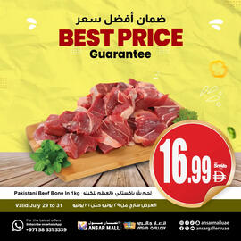 Ansar Mall catalogue Page 2