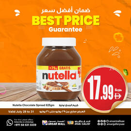Ansar Mall catalogue Page 3