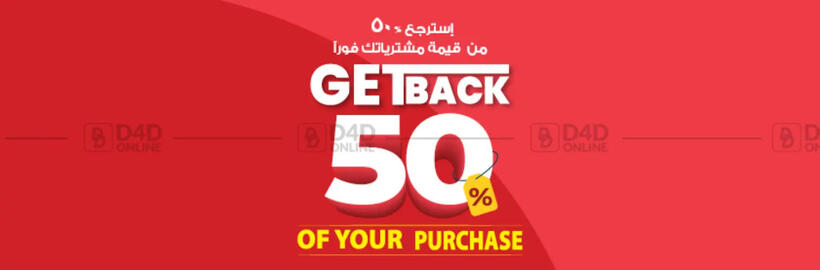 Ansar Mall catalogue Page 5