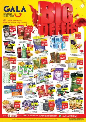 Gala Supermarket catalogue