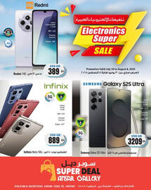 Ansar Mall catalogue Page 1
