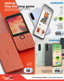 Ansar Mall catalogue Page 3