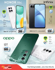Ansar Mall catalogue Page 4