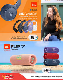 Ansar Mall catalogue Page 5