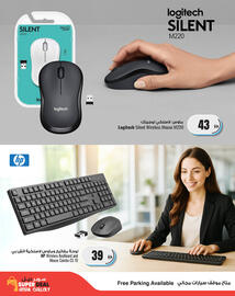 Ansar Mall catalogue Page 6