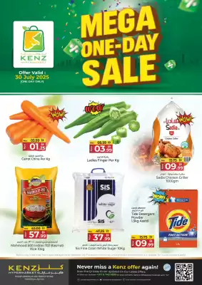 Kenz Hypermarket catalogue