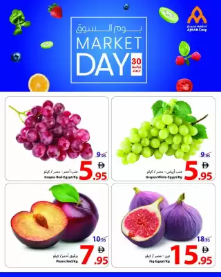 Ajman Market catalogue