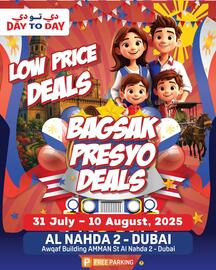 Day To Day catalogue Page 1