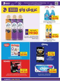 Megamart catalogue week 31 Page 16