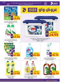 Megamart catalogue week 31 Page 17