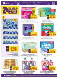 Megamart catalogue week 31 Page 18