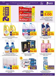Megamart catalogue week 31 Page 19