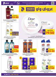 Megamart catalogue week 31 Page 20