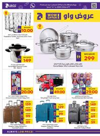 Megamart catalogue week 31 Page 22