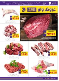 Megamart catalogue week 31 Page 5