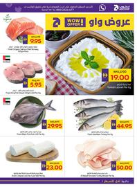 Megamart catalogue week 31 Page 7