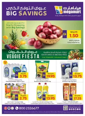 Megamart catalogue