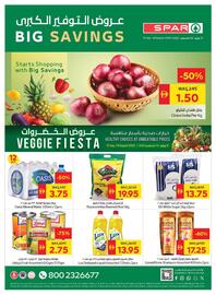 Spar catalogue week 31 Page 1