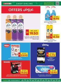 Spar catalogue week 31 Page 16