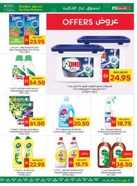 Spar catalogue week 31 Page 17