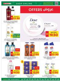 Spar catalogue week 31 Page 20