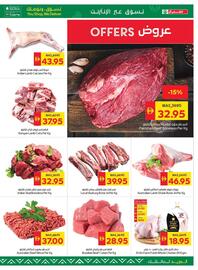 Spar catalogue week 31 Page 5