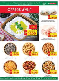 Spar catalogue week 31 Page 7