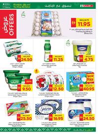 Spar catalogue week 31 Page 9