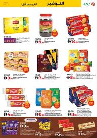 Lulu Hypermarket catalogue Page 11