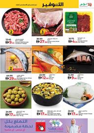 Lulu Hypermarket catalogue Page 3