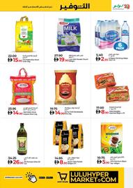 Lulu Hypermarket catalogue Page 7