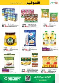 Lulu Hypermarket catalogue Page 9