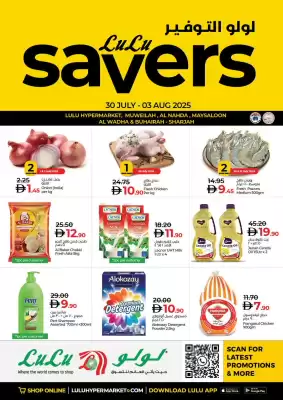 Lulu Hypermarket catalogue (valid until 3-08)